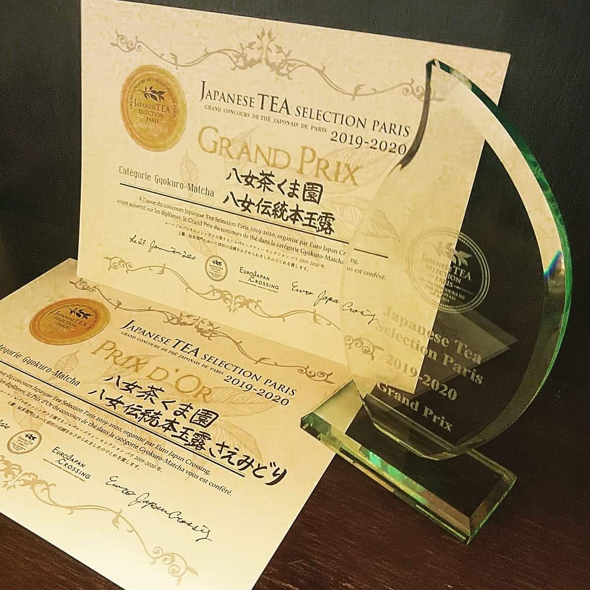 ENGAWA - Tenkaichi 天下一 Gyokuro Saemidori Heritage Grade - National Tea Competition Grand Prize (30g Gift Can #0433.F2) - Image 15