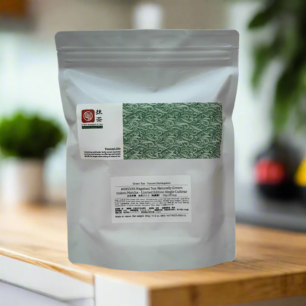 #0853.K6 Nagatani Tea: Naturally Grown Gokou Matcha - Limited Edition Single Cultivar - Ujitawara, Kyoto - Image 4