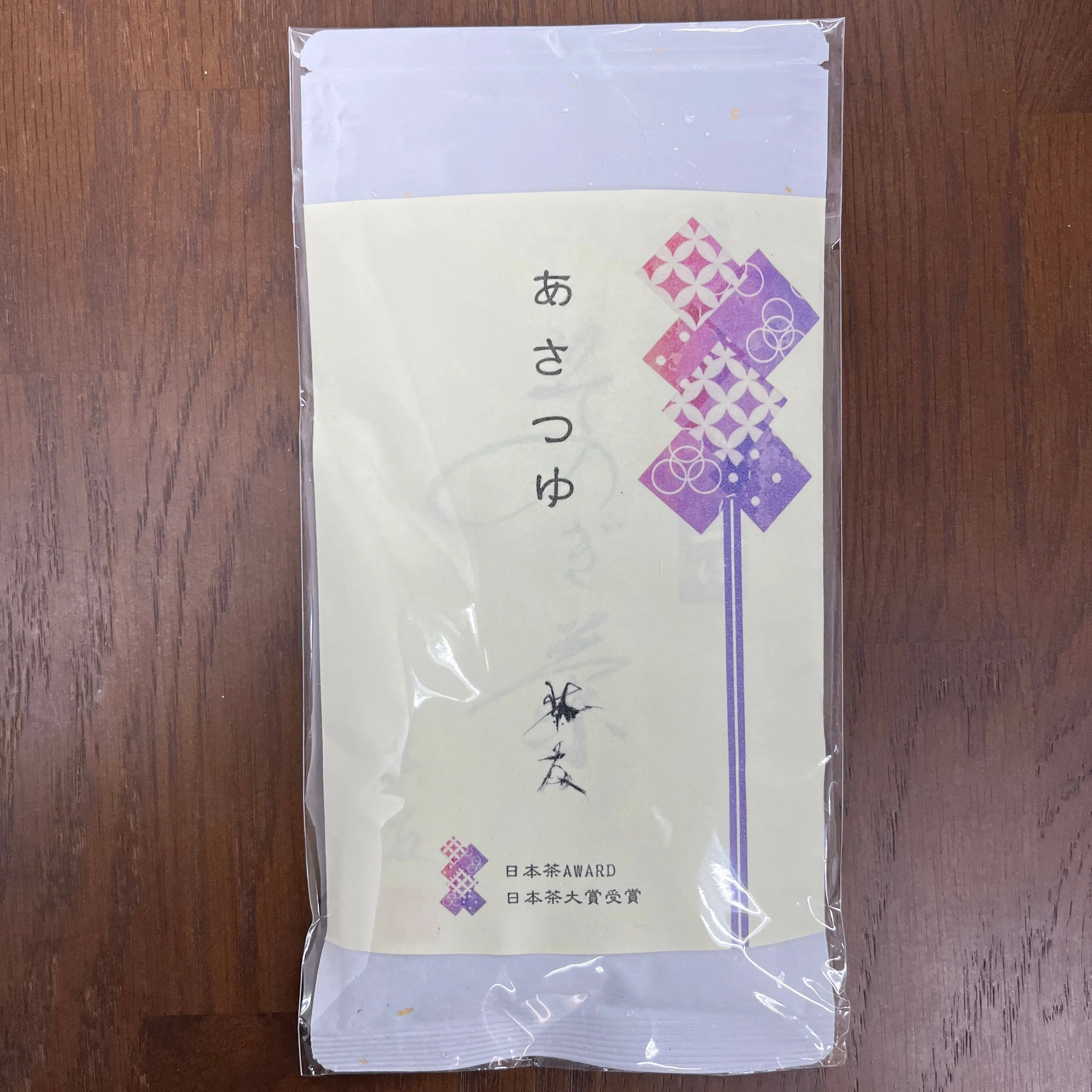 PREORDER available May 🍵 2026 #0926.N2 Matsuo Tea Garden from Nagasaki Tamaryokucha Asatsuyu - Image 2