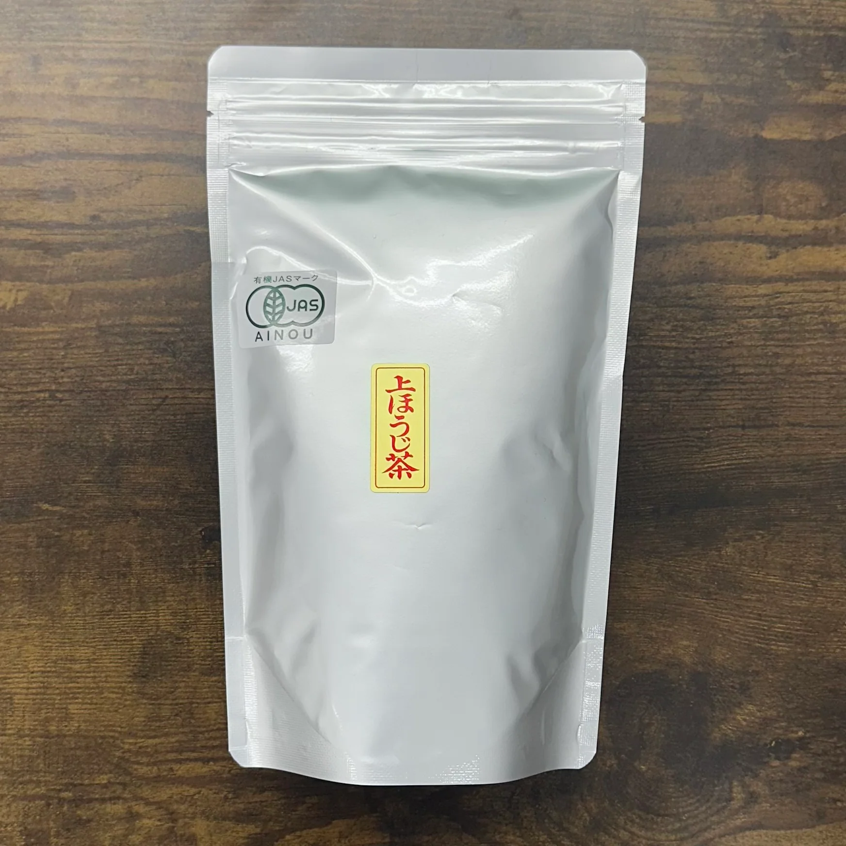 #0935.M1 Takeo Tea Farm: Superior Hojicha Powder, Naturally Grown - Image 6