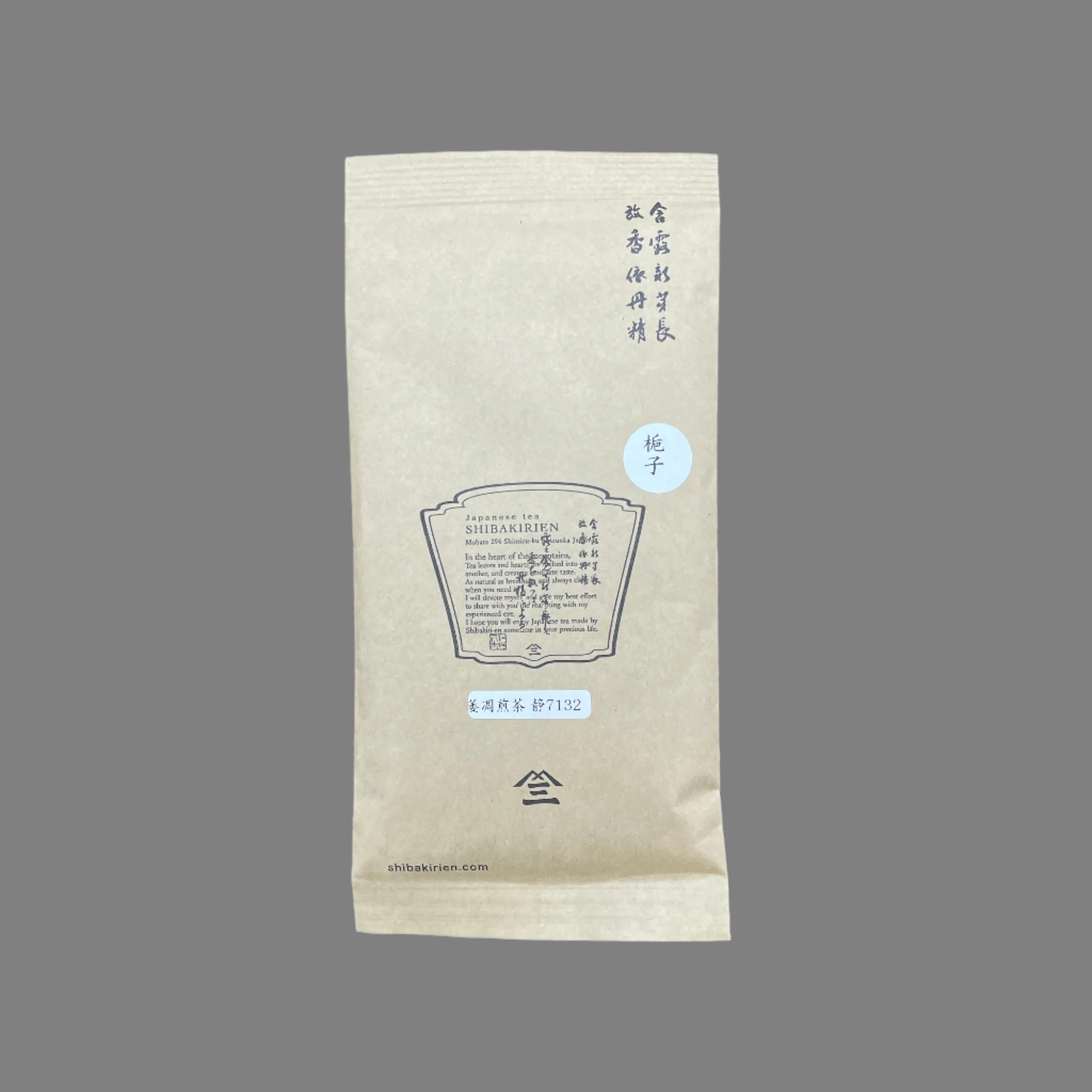 #0937.S5 Shibakiri Tea Garden: Ichoucha Sencha Shizu 7132 萎凋煎茶 静7132 - Image 2