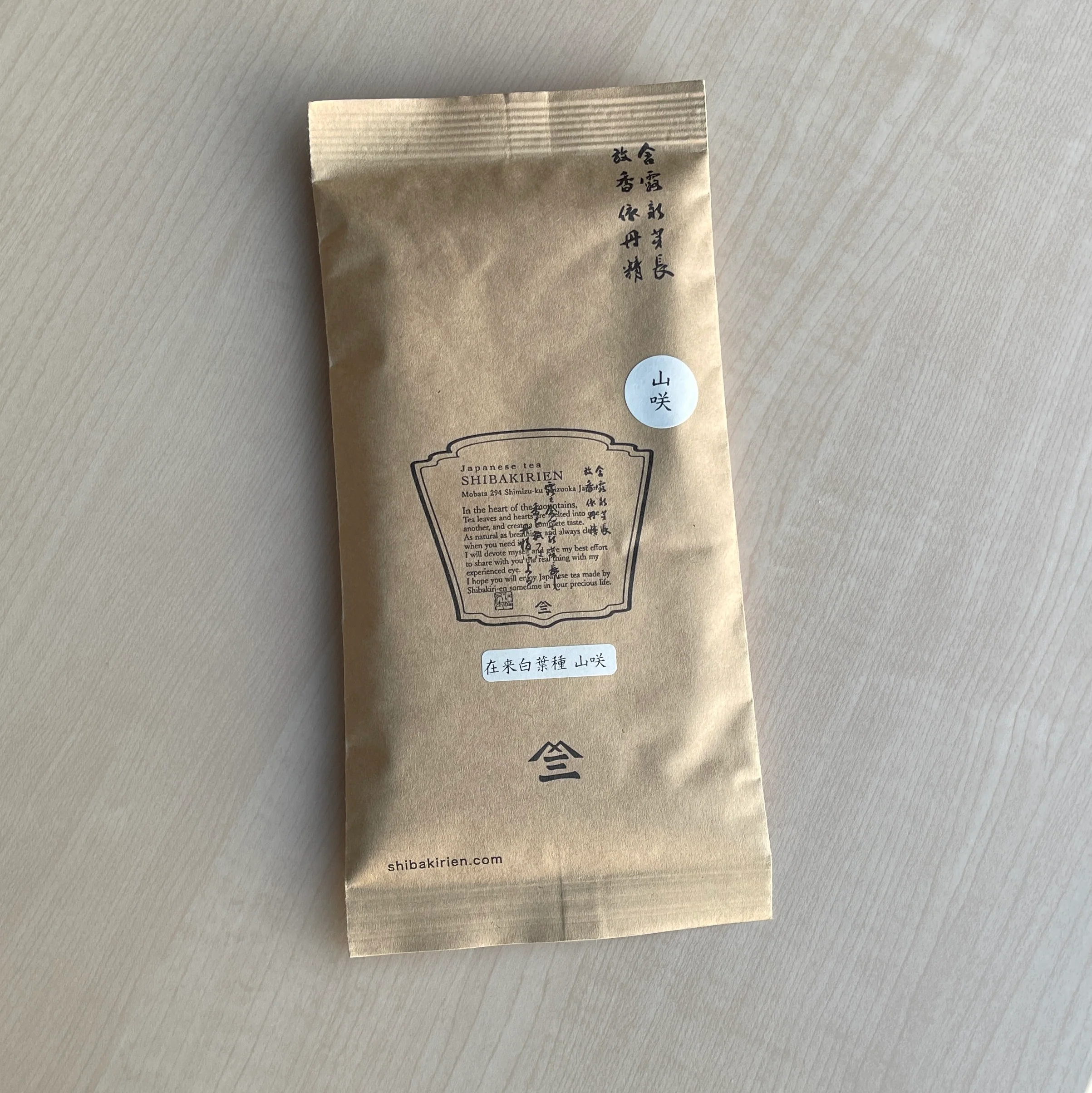 #0938.S5 Shibakiri Tea Garden: Hakuyo Heirloom Variety – Yamabuki