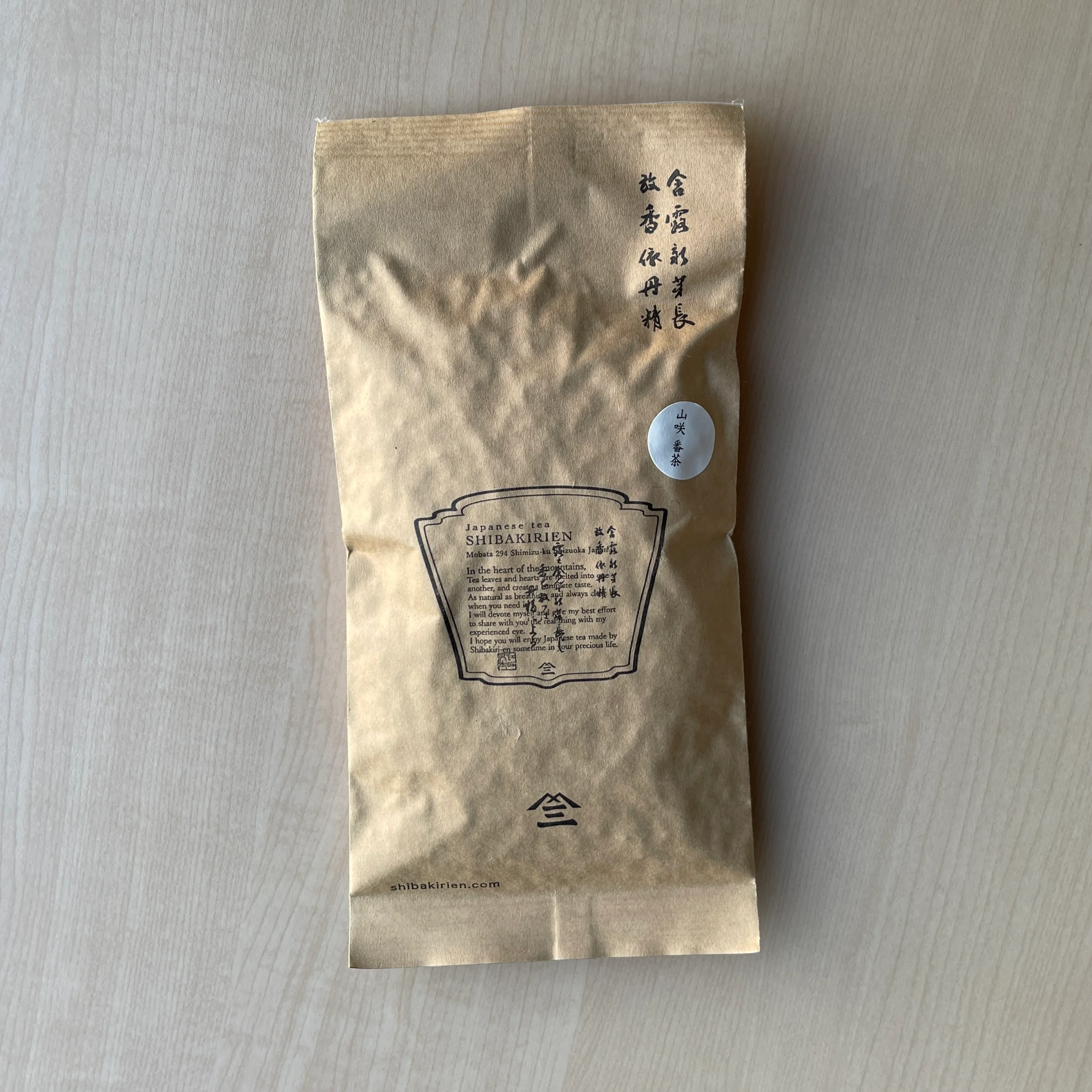 #0940.S5 Shibakiri Tea Garden: Hakuyo Heirloom Variety Yamabuki Bancha