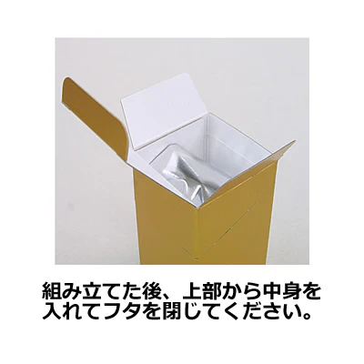 13809: White textured carton 74 x 74 x 155 mm - Image 2