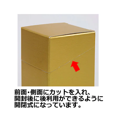 13809: White textured carton 74 x 74 x 155 mm - Image 3