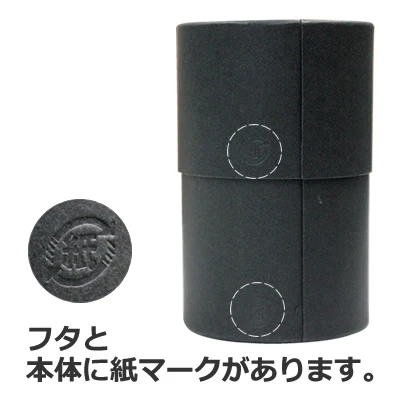 16338: Black Cylindrical Paper Canister 67 x 103 mm - Image 2