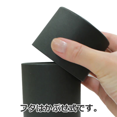 16338: Black Cylindrical Paper Canister 67 x 103 mm - Image 3