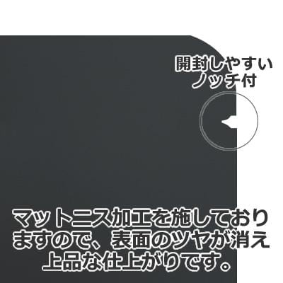50336: Sample Packets, matte black, 110×110 mm - Image 3
