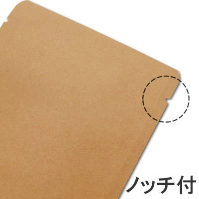 50443: Sample Packets, craft, 110×110 mm - Image 2