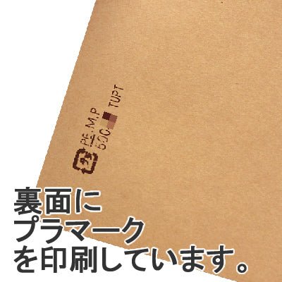 50443: Sample Packets, craft, 110×110 mm - Image 3