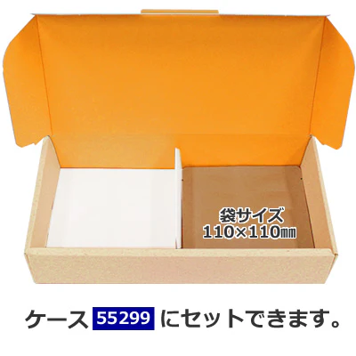 55309: Separator for box 55300, 55299 - Image 2