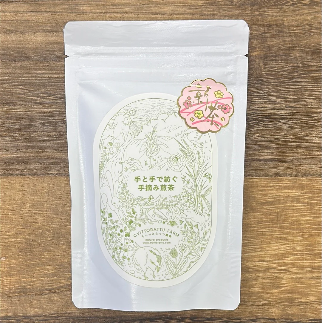 PREORDER available May 🍵 2026 #0117.S5 Ayumi Farms (Cyittorattu): Handpicked Shizuoka Sencha (Ultra Micro Lot, Limited Edition) 手と手で紡ぐ「手摘み煎茶」 30g