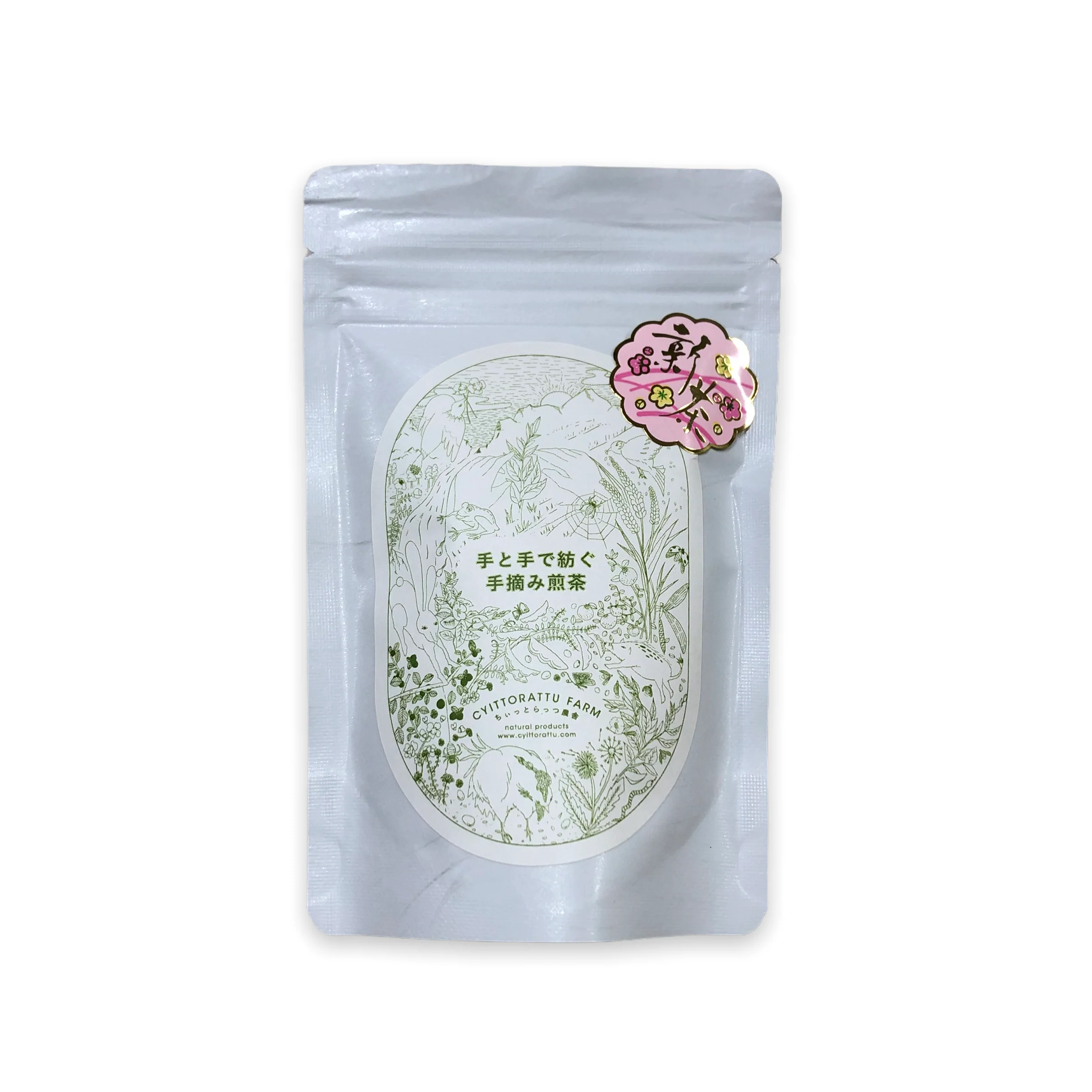 PREORDER available May 🍵 2026 #0117.S5 Ayumi Farms (Cyittorattu): Handpicked Shizuoka Sencha (Ultra Micro Lot, Limited Edition) 手と手で紡ぐ「手摘み煎茶」 30g - Image 2