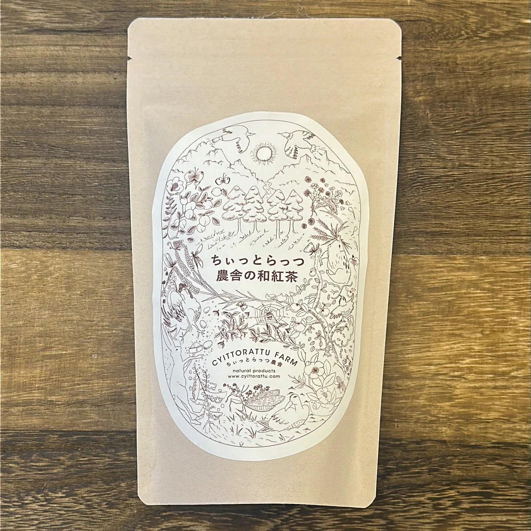 #0120.S5 Ayumi Farms (Cyittorattu): Wakocha (Japanese black tea)