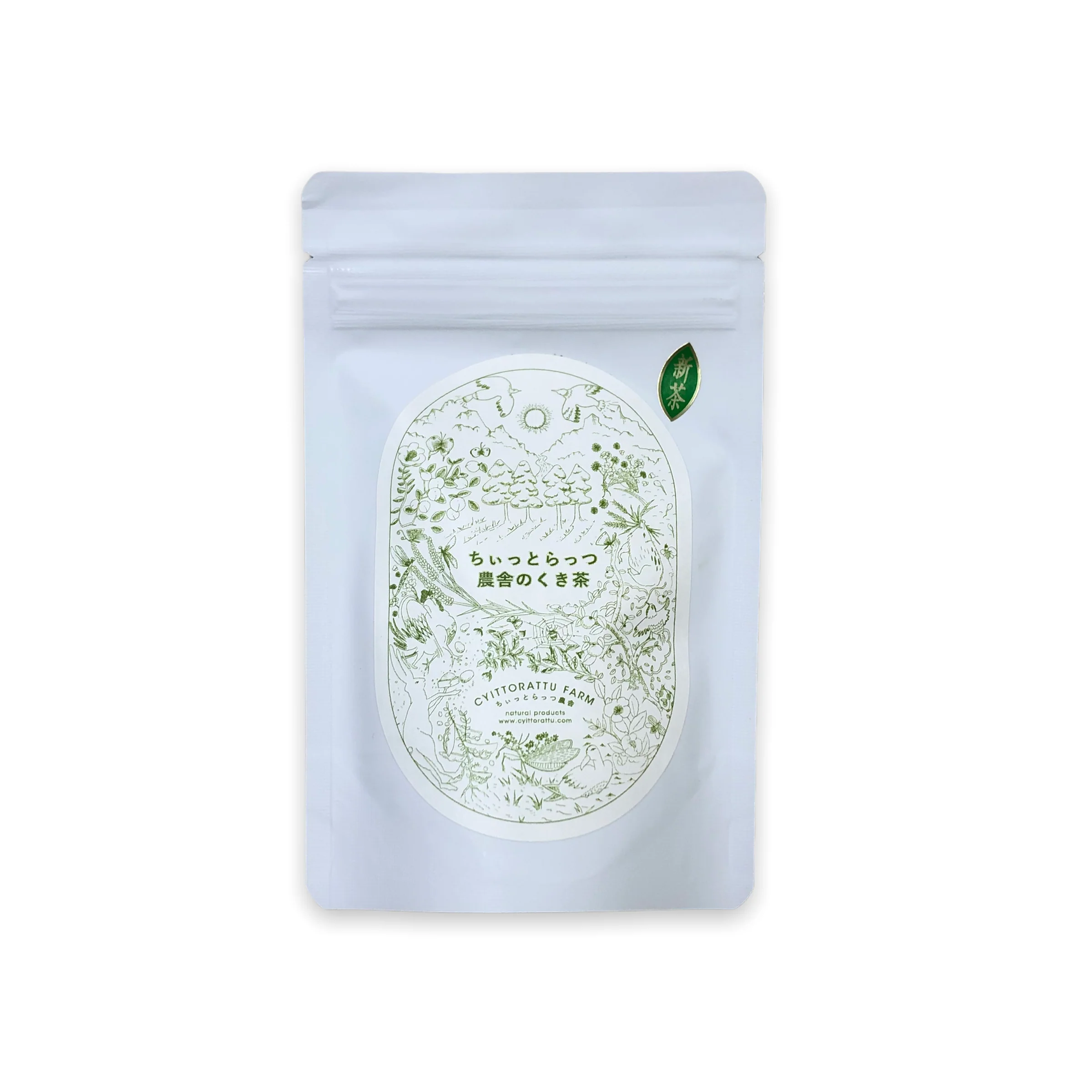 PREORDER available May 🍵 2026 #0121.S5 Ayumi Farms (Cyittorattu): Kukicha - Spring Leaf Stem Green Tea - Image 2