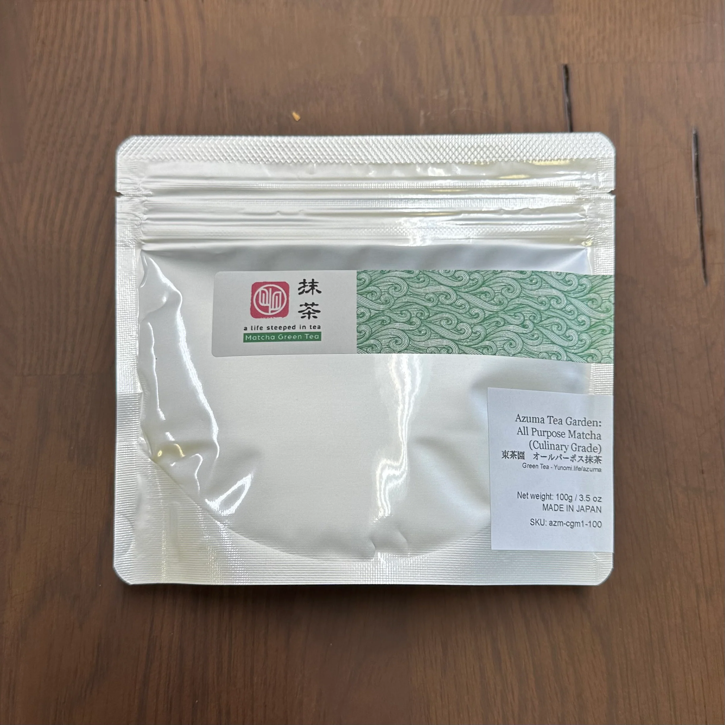 #0087.K6 Azuma Tea Garden: All-Purpose Matcha (Premium Culinary Grade) オールパーポス抹茶 - Image 7