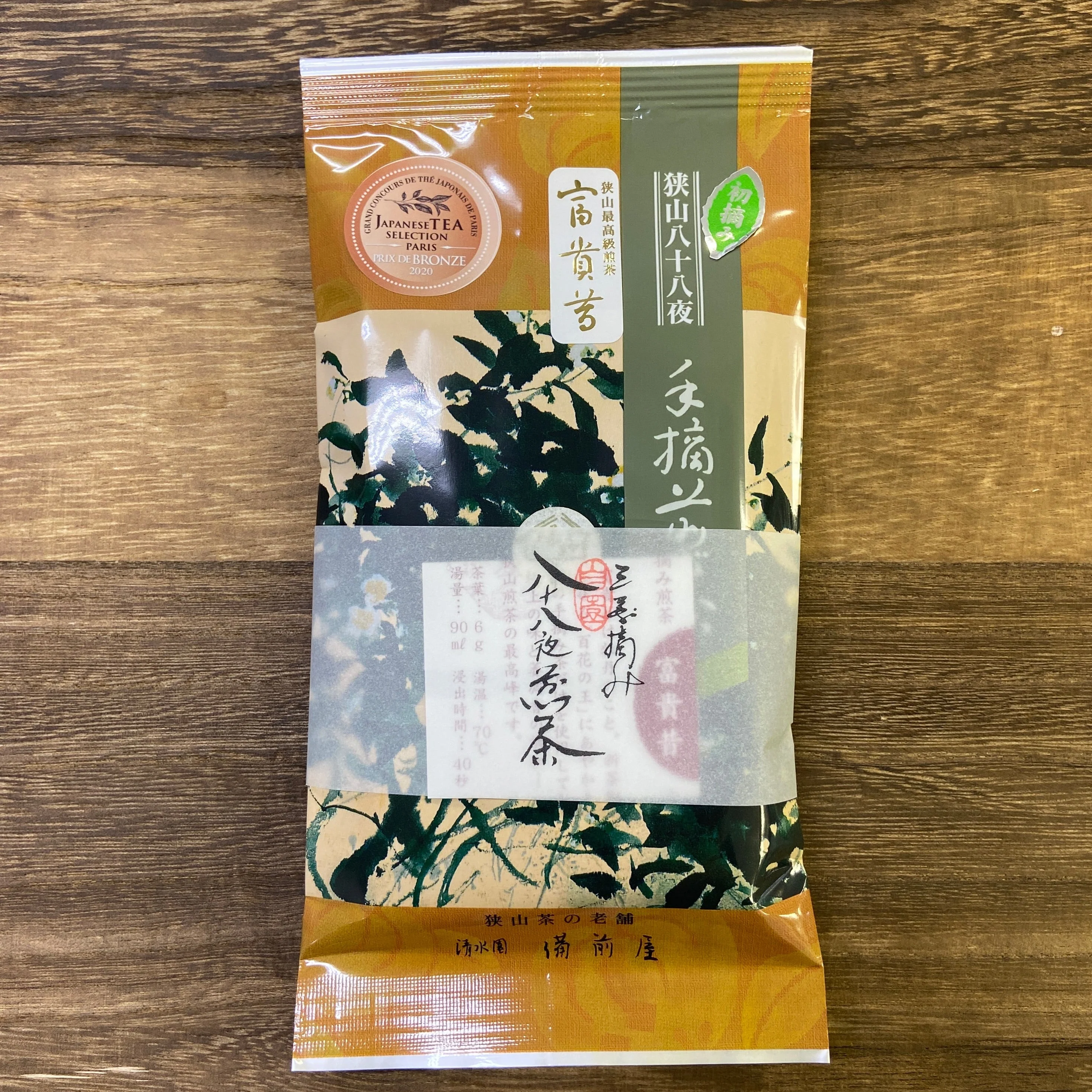PREORDER available in May 🍵 2026 #0243.S2 Bizenya: #03 Fukimukashi Blend - Imperial Handpicked Sayama Sencha 最高級手摘み煎茶 富貴昔