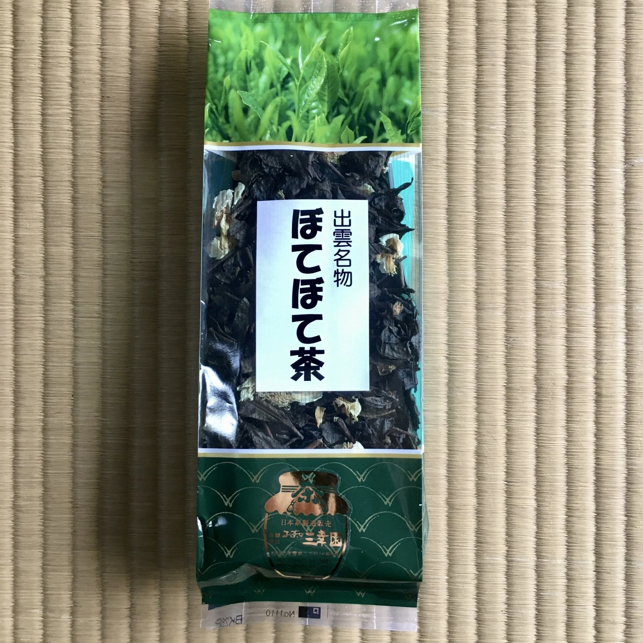 #0532.S4 Botebotecha from Ocha no Sankoen, Shimane, Japan - Image 2