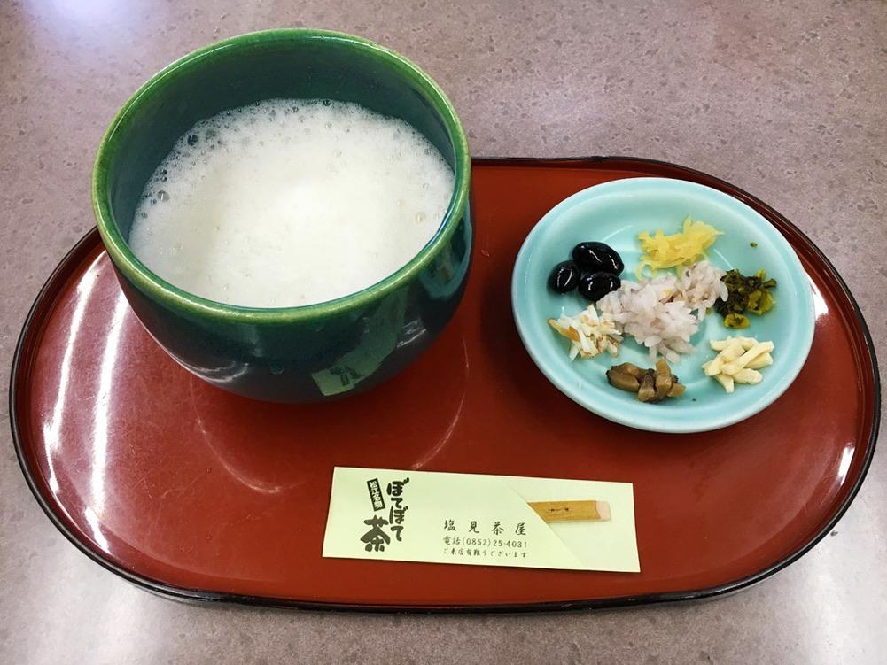 #0532.S4 Botebotecha from Ocha no Sankoen, Shimane, Japan - Image 4