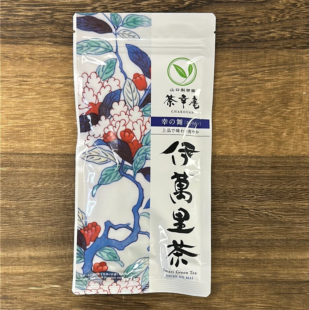 PREORDER available late May 🍵 2026 #0173.S1 Chakouan: Premium Imari Sencha, Sachi no Mai, Green Tea 伊萬里茶・幸の舞 (H8204) - Image 3