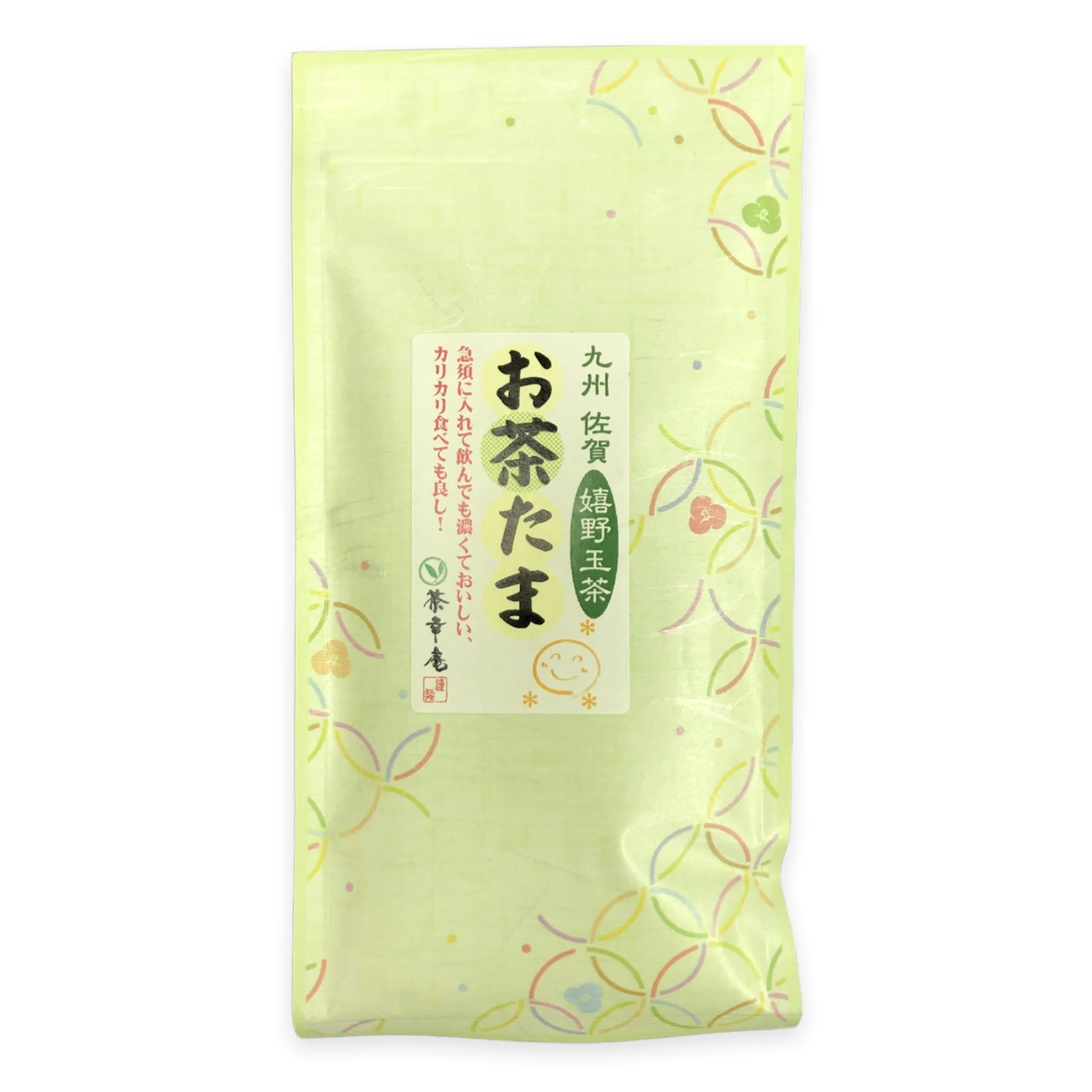 #0187.S1 Chakouan: Ureshino Green Tea, Ochatama - Image 2