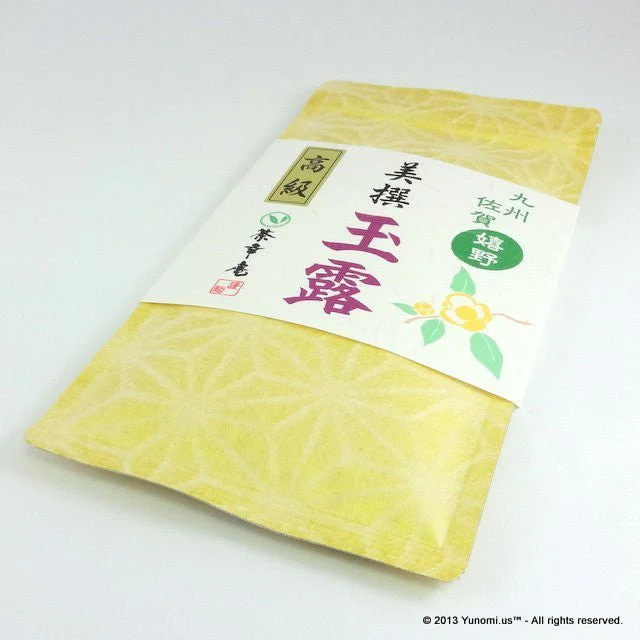#0193.S1 Chakouan: Ureshino Green Tea Gyokuro 嬉野・美撰 玉露 (H872) - Image 2