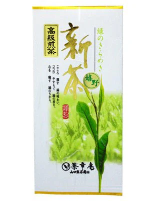 PREORDER available late May 🍵 2026 #0182.S1 Chakouan: Imperial Grade Ureshino Guricha Kirameki Shincha 嬉野・高級煎茶 (H5601) - Image 3