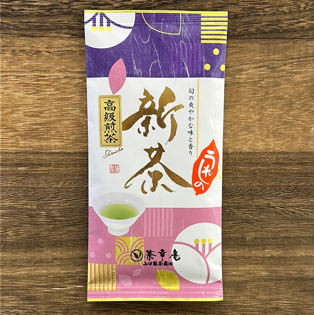 PREORDER available late May 🍵 2026 #0183.S1 Chakouan: Imperial Grade Ureshino Guricha Shincha Limited Edition 高級煎茶 (H5627) - Image 2