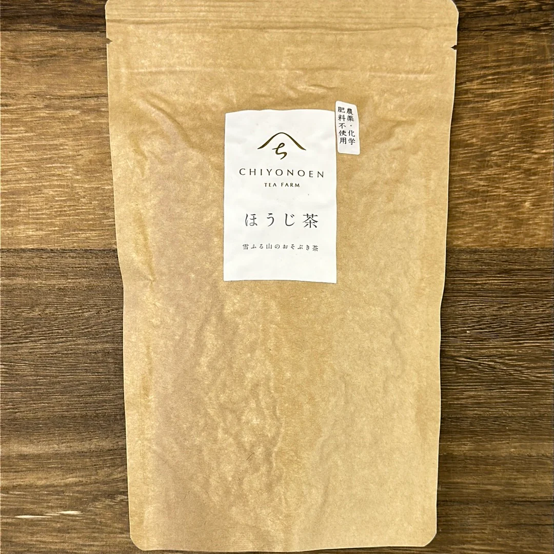 #0255.F2 Chiyonoen Tea Garden: Mountain-Grown Spring Harvested Hojicha ほうじ茶 (Naturally Grown) - Image 2