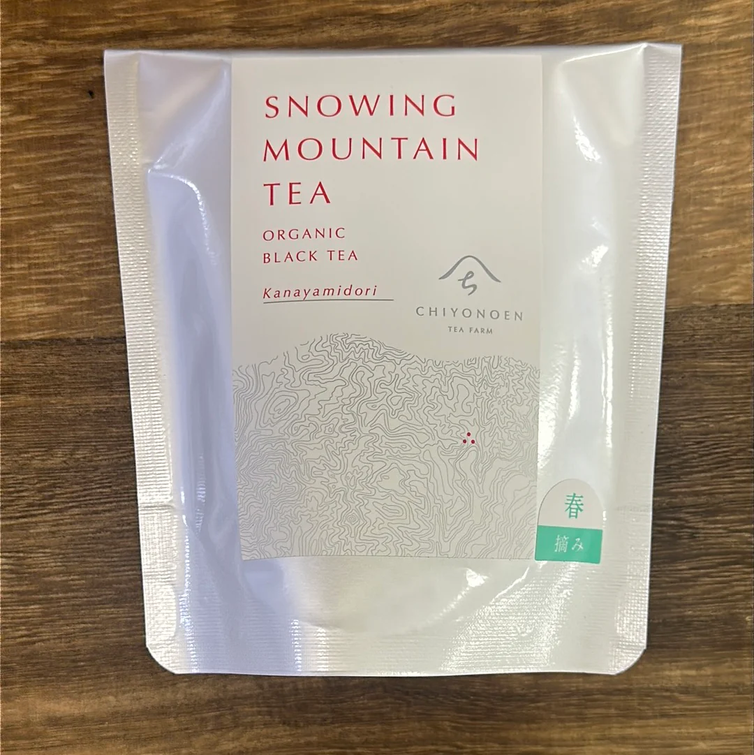 #0268.F2 (No stock for 2025) Chiyonoen Tea Garden: #21A Mountain-Grown Yame Black Tea, Single Cultivar Kanaya Midori Spring【矢部紅茶】かなやみどり 春摘み (Naturally Grown) - Image 2