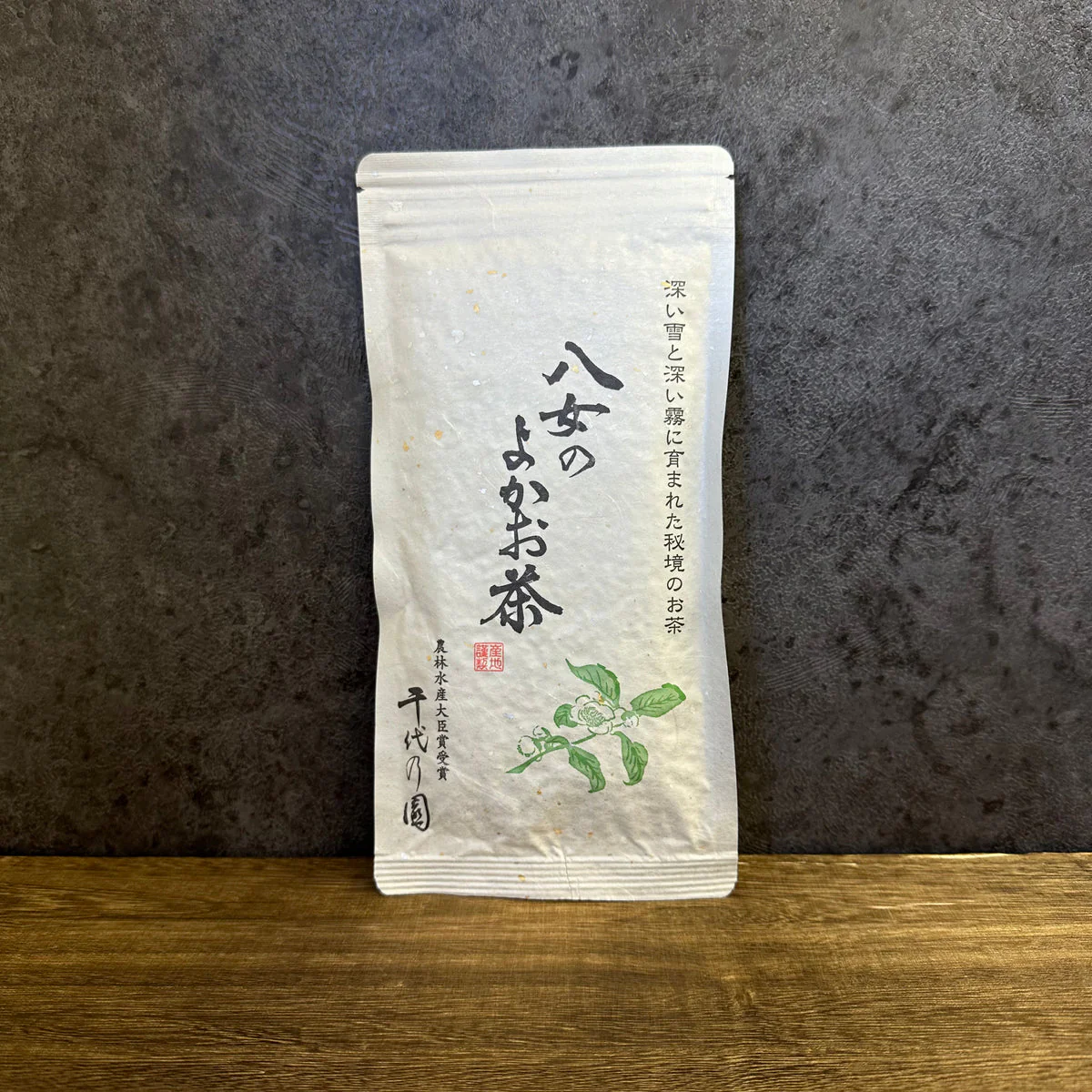 PREORDER available late June 🍵 2026 #0279.F2 Chiyonoen Tea Garden: Mountain-Grown Yame Gyokuro Shira-ore (Karigane Stem Tea) 玉露白折 - Image 3