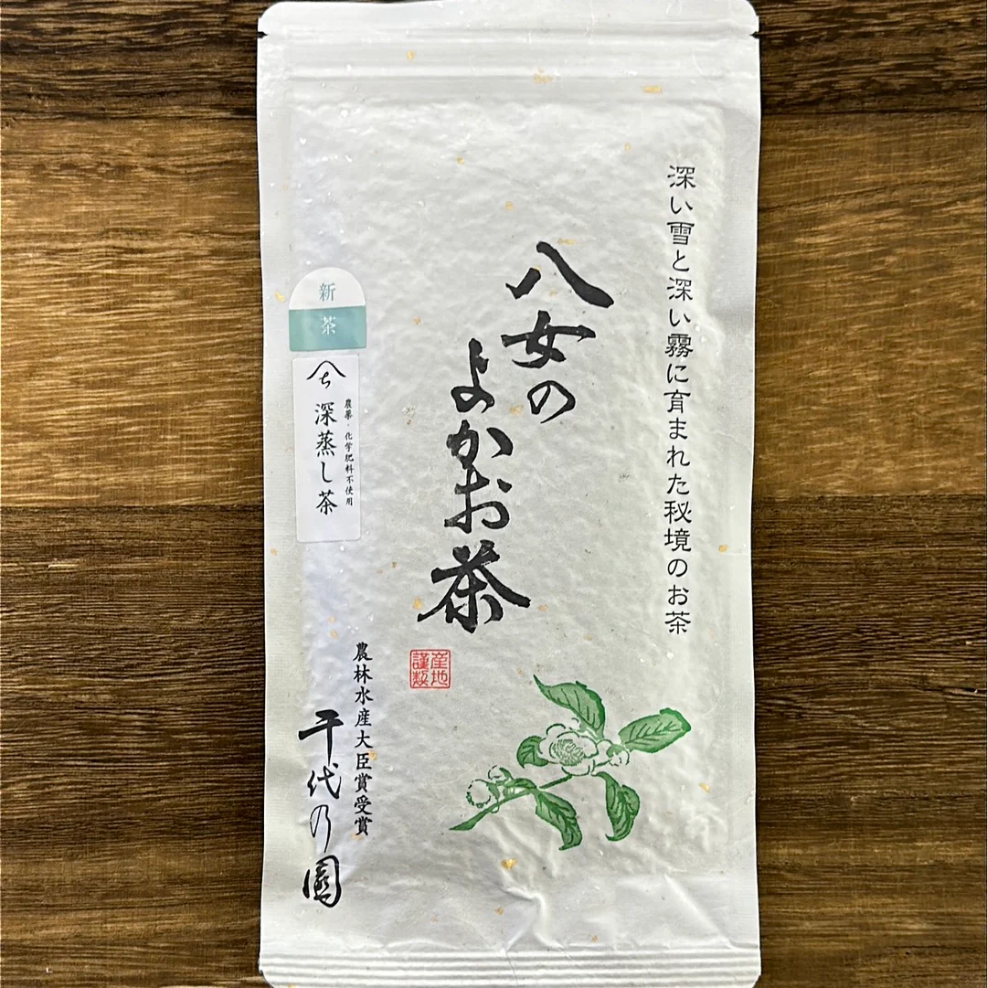 PREORDER available late May 🍵 2026 #0261.F2 Chiyonoen Tea Garden #11: Mountain-Grown Fukamushicha, Deep Steamed Green Tea  煎茶「深蒸し茶」 (Naturally Grown) - Image 2
