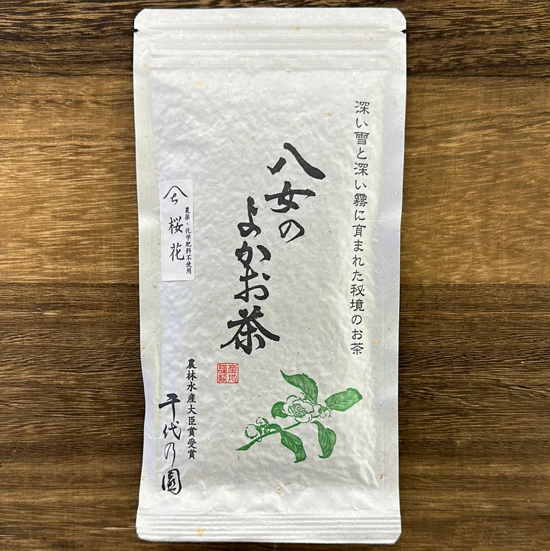 PREORDER available late May 🍵 2026 #0262.F2 Chiyonoen Tea Garden: Mountain-Grown Sencha Green Tea Sakurabana 煎茶「桜花」 (Naturally Grown) - Image 2