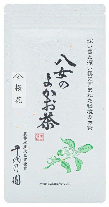 PREORDER available late May 🍵 2026 #0262.F2 Chiyonoen Tea Garden: Mountain-Grown Sencha Green Tea Sakurabana 煎茶「桜花」 (Naturally Grown) - Image 3