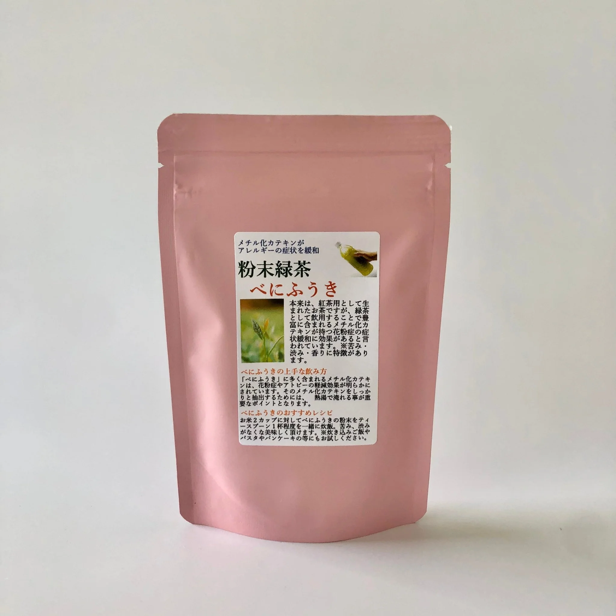 #0265.F2 Chiyonoen Tea Garden: #16 Mountain-Grown Benifuuki, Single Cultivar Green Tea Powder (Midori Matcha), Naturally Grown