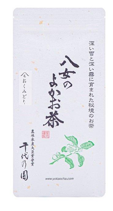 PREORDER available late May 🍵 2026 #0252.F2 Chiyonoen Tea Garden #02: Yame Sencha Okumidori - Mountain Grown Single Cultivar Green Tea おくみどり (Naturally Grown) - Image 3