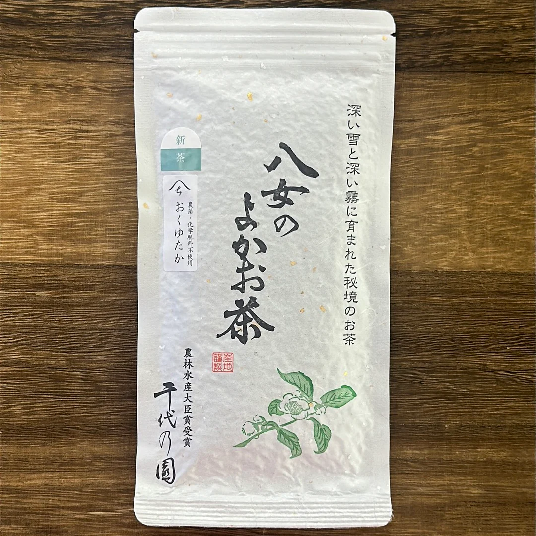 PREORDER available late May 🍵 2026 #0256.F2 Chiyonoen Tea Garden #06: Mountain-Grown Single Cultivar Sencha, Okuyutaka 品種別茶「おくゆたか」 (Naturally Grown)