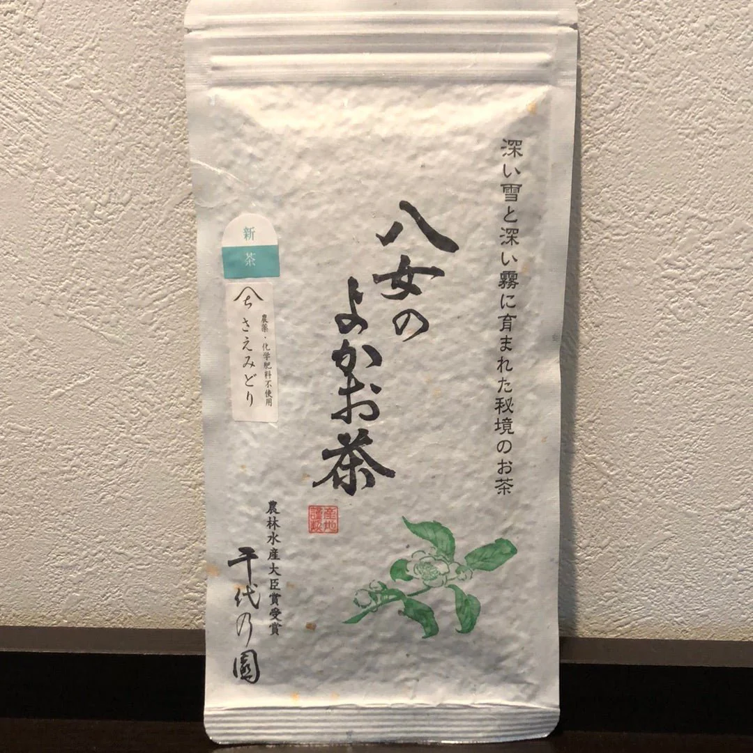PREORDER available late May 🍵 2026 #0251.F2 Chiyonoen Tea Garden #01: Mountain-Grown Single Cultivar Sencha, Saemidori さえみどり (Naturally Grown) - Image 3