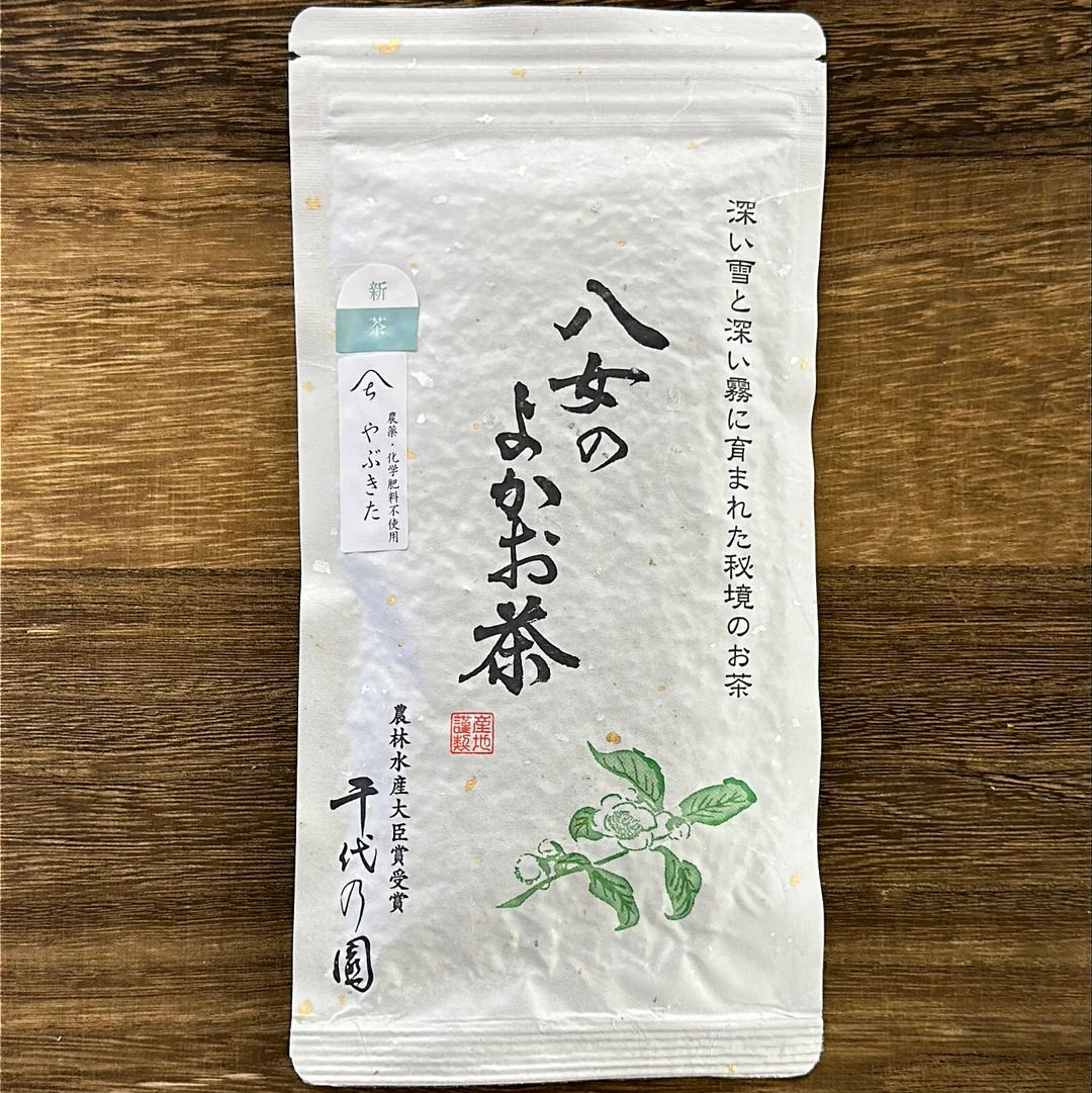PREORDER available late May 🍵 2026 #0253.F2 Chiyonoen Tea Garden: Mountain-Grown Single Cultivar Sencha, Yabukita  やぶきた (Naturally Grown) - Image 2