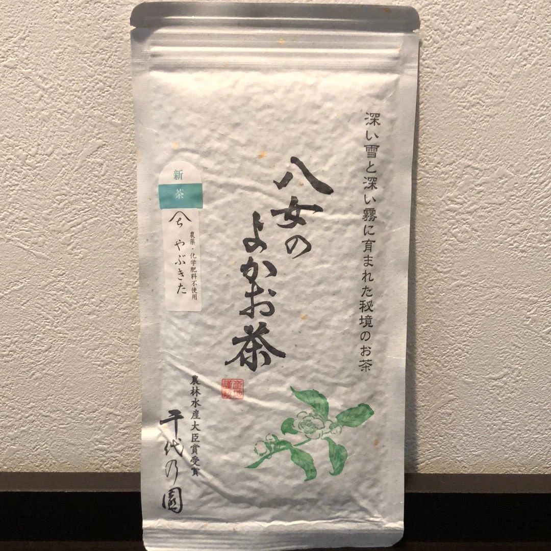 PREORDER available late May 🍵 2026 #0253.F2 Chiyonoen Tea Garden: Mountain-Grown Single Cultivar Sencha, Yabukita  やぶきた (Naturally Grown) - Image 3