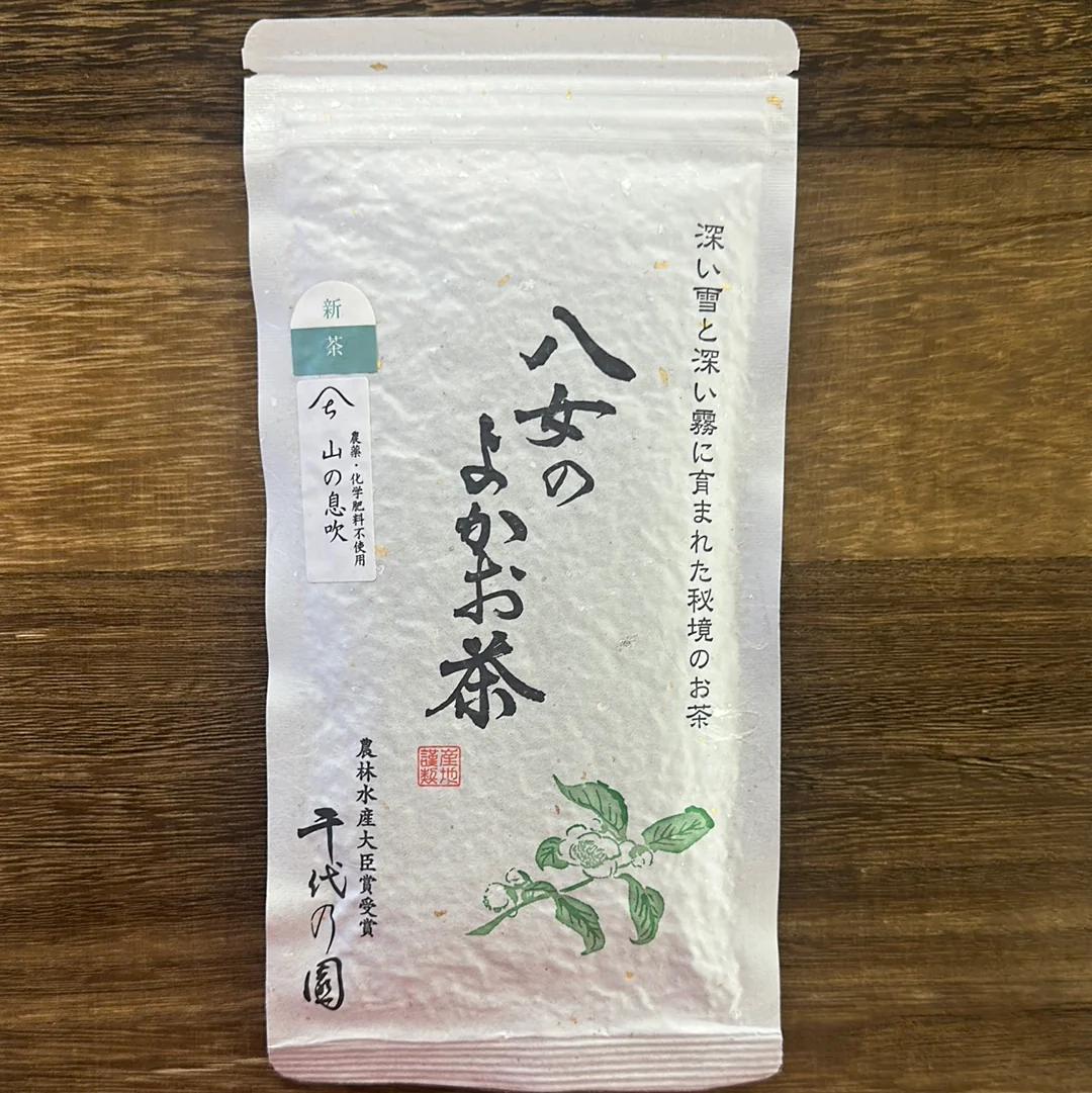 PREORDER available late May 🍵 2026 #0254.F2 Chiyonoen Tea Garden: Mountain-Grown Single Cultivar Sencha, Yama no Ibuki 山の息吹 (Naturally Grown) - Image 2