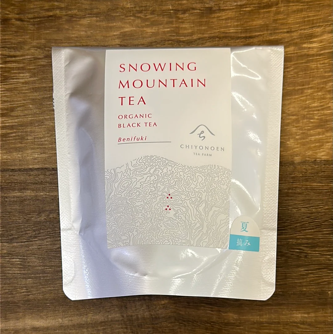 #0273.F2 Chiyonoen Tea Garden: #24 Mountain-Grown Yame Black Tea, Single Cultivar Benifuuki Summer (Naturally Grown) - Image 2