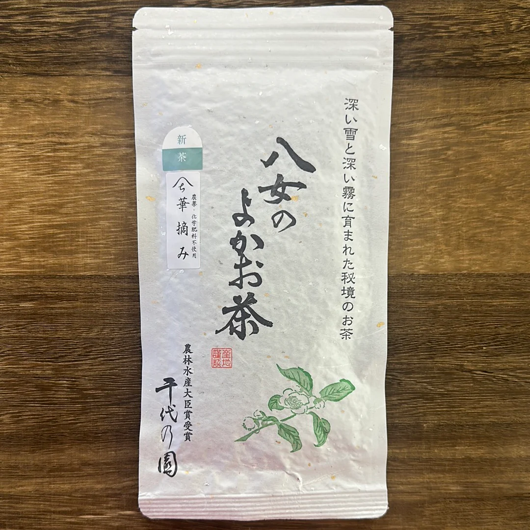 PREORDER available late May 🍵 2026 #0257.F2 Chiyonoen Tea Garden #07: Mountain-Grown Yame Sencha, Hanatsumi  極上煎茶「華摘み」 (Naturally Grown) - Image 2