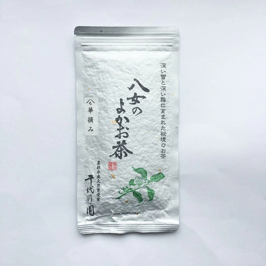 PREORDER available late May 🍵 2026 #0257.F2 Chiyonoen Tea Garden #07: Mountain-Grown Yame Sencha, Hanatsumi  極上煎茶「華摘み」 (Naturally Grown) - Image 3