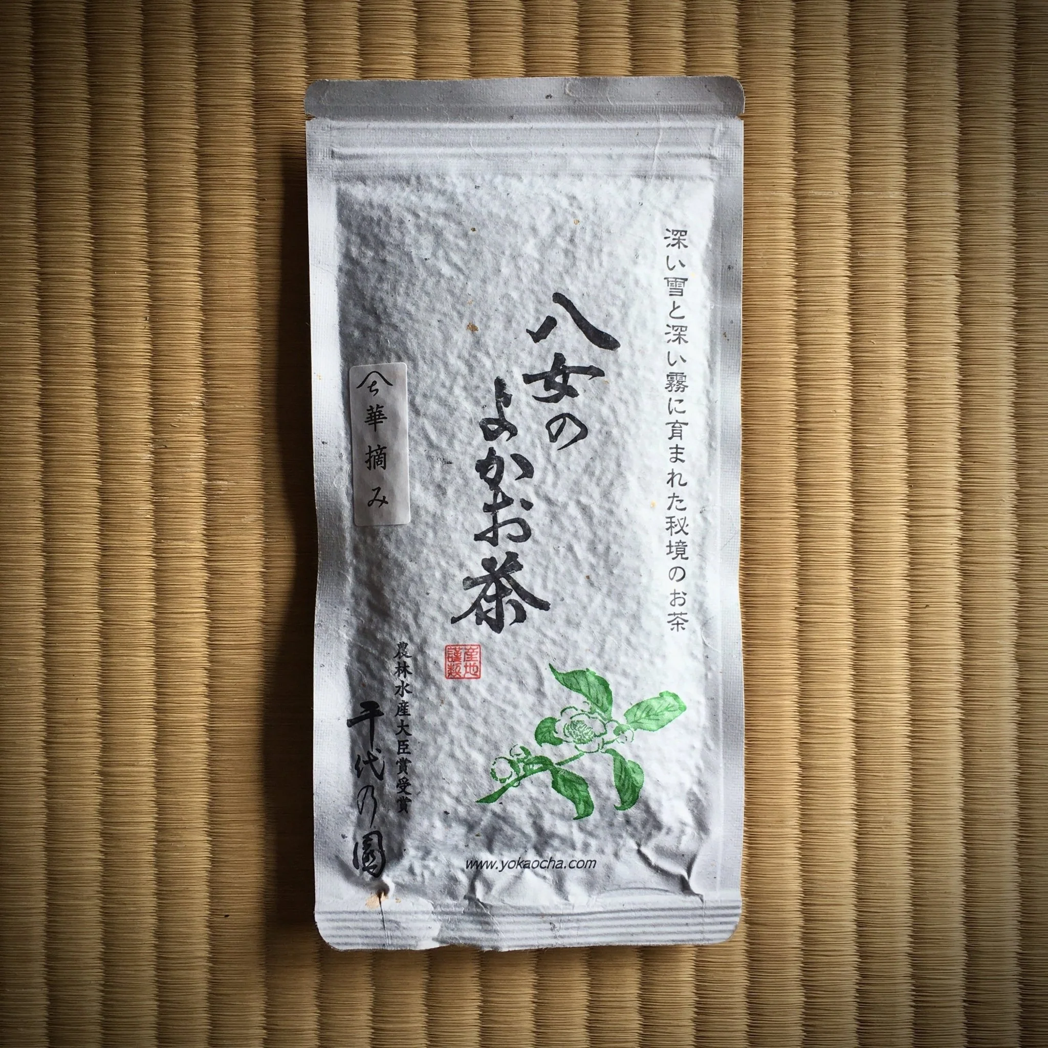 PREORDER available late May 🍵 2026 #0257.F2 Chiyonoen Tea Garden #07: Mountain-Grown Yame Sencha, Hanatsumi  極上煎茶「華摘み」 (Naturally Grown) - Image 4