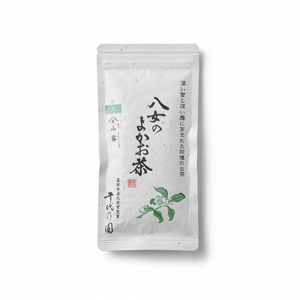 PREORDER available late May 🍵 2026 #0259.F2 Chiyonoen Tea Garden #09: Mountain-Grown Yame Sencha, Yamakiri 特上煎茶「山霧」 (Naturally Grown) - Image 2