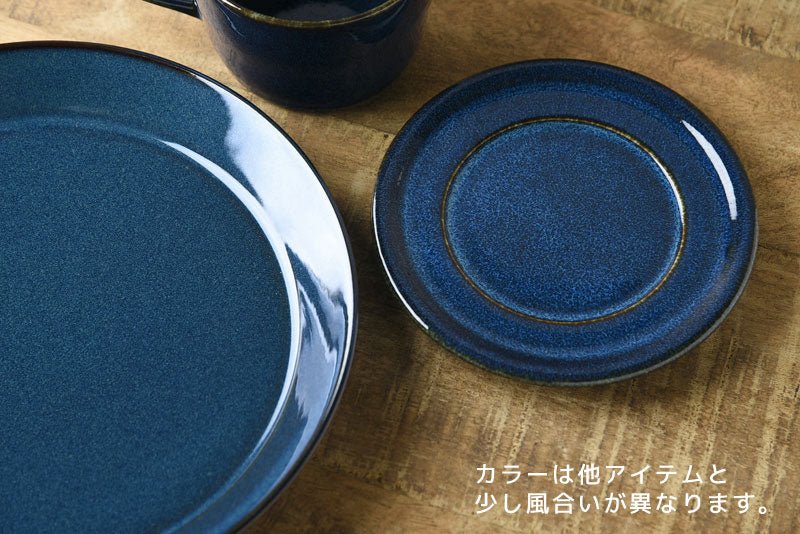 Deep Scandinavian Blue - Tea Cup & Saucer - Image 5