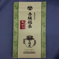 #0197.S5 Dobashien Tea #04: Kakegawa Series: Shizuoka Sencha, Akari あかり - Image 2
