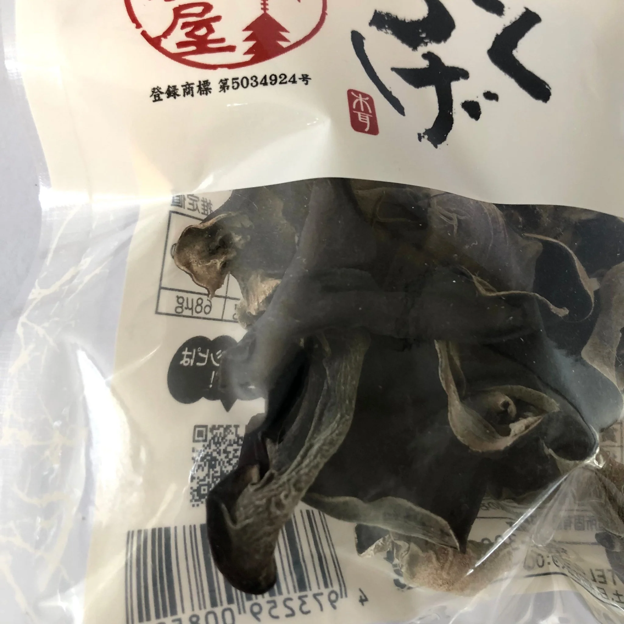 Dried Kikurage (Ear Wood Mushroom) from Kumamoto, Kyo no Kanbutsuya 京の乾物屋 熊本産きくらげ - Image 3