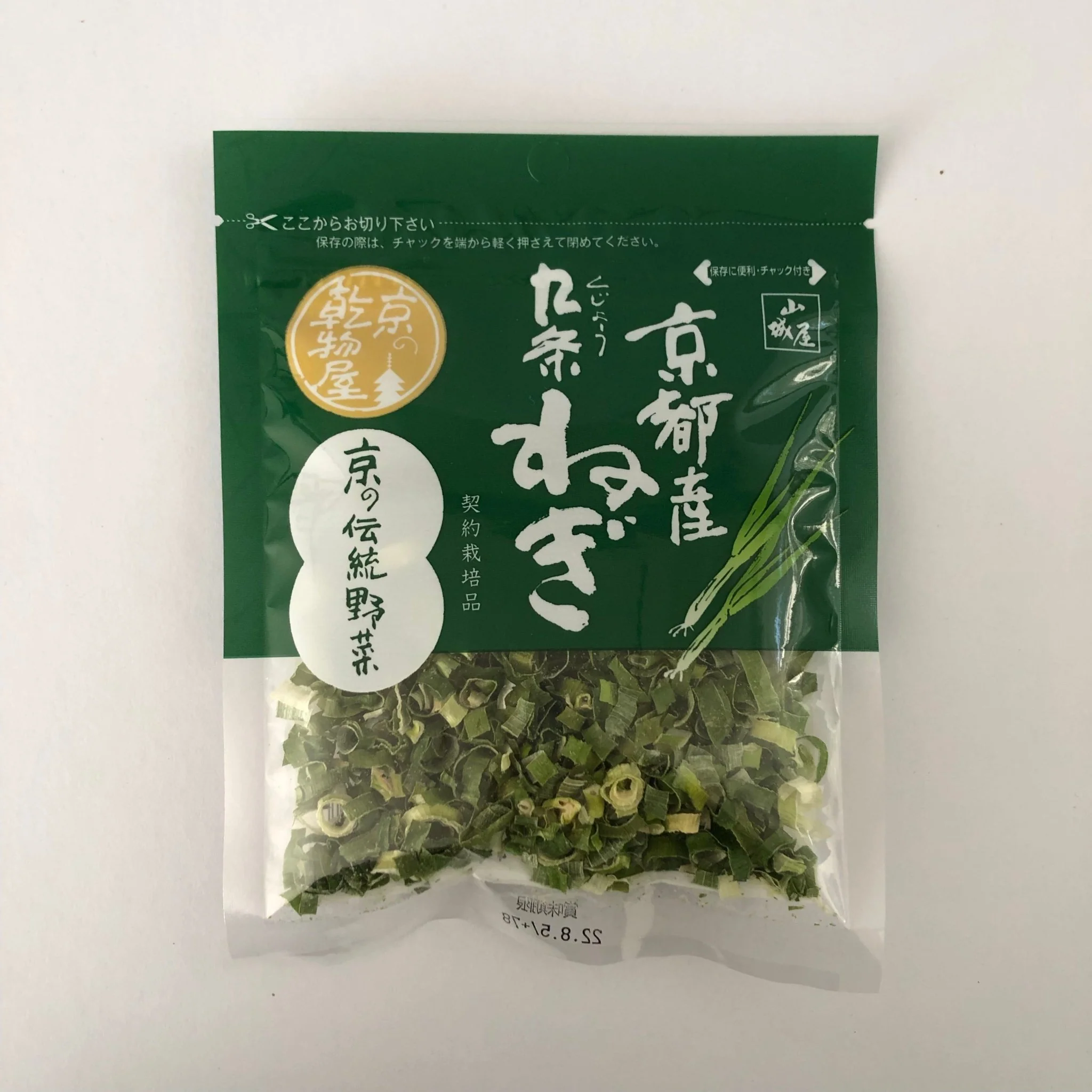 Dried Kujyo Spring Onion from Kyoto, Kyo no Kanbutsuya 京の乾物屋 京都産九条ねぎ
